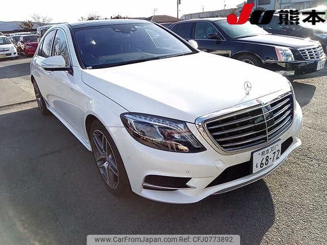 mercedes-benz s-class 2016 -MERCEDES-BENZ 【熊本 301ﾓ6872】--Benz S Class 222057--2A255190---MERCEDES-BENZ 【熊本 301ﾓ6872】--Benz S Class 222057--2A255190- image 1