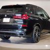 bmw x5 2025 CFJ1513624 image 2
