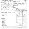 mitsubishi-fuso canter 2004 CFJ1518872 image 3