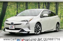 toyota prius 2016 -TOYOTA--Prius DAA-ZVW50--ZVW50-8036035---TOYOTA--Prius DAA-ZVW50--ZVW50-8036035-