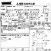 toyota prius-phv 2018 -TOYOTA--Prius PHV ZVW52-3073772---TOYOTA--Prius PHV ZVW52-3073772- image 3