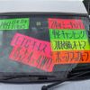 mitsubishi minicab-van 2012 -MITSUBISHI 【名変中 】--Minicab Van U62V--2001734---MITSUBISHI 【名変中 】--Minicab Van U62V--2001734- image 26