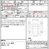 nissan cube 2016 CFJ1741449 image 21