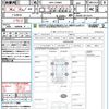 daihatsu tanto 2017 quick_quick_DBA-LA600S_LA600S-0513374 image 21