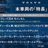 volvo v40 2017 quick_quick_MD4204T_YV1MZA8RDH2130866 image 3