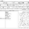 daihatsu move-conte 2014 CFJ0929348 image 3