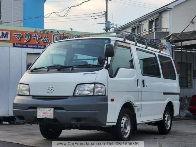 mazda bongo-van 2015 CFJ1556859 image 1