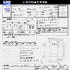 daihatsu move-canbus 2020 CFJ1491104 image 3