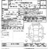 suzuki solio 2014 CFJ1654377 image 3