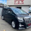 toyota alphard 2017 CFJ1706294 image 10