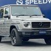 mercedes-benz g-class 2021 -MERCEDES-BENZ--Benz G Class 3DA-463350--W1N4633502X396333---MERCEDES-BENZ--Benz G Class 3DA-463350--W1N4633502X396333- image 5