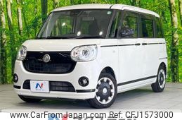 daihatsu move-canbus 2019 CFJ1573000
