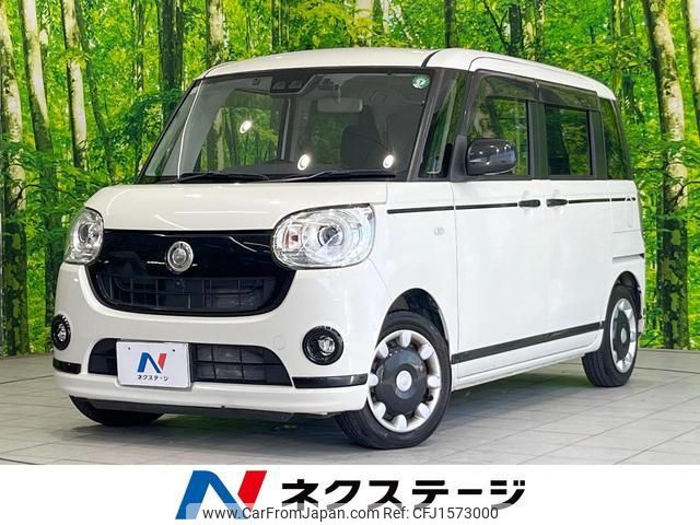 daihatsu move-canbus 2019 CFJ1573000 image 1