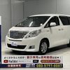 toyota alphard 2012 -TOYOTA--Alphard DAA-ATH20W--ATH20-8008477---TOYOTA--Alphard DAA-ATH20W--ATH20-8008477- image 17