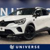 renault captur 2023 CFJ1524171 image 1