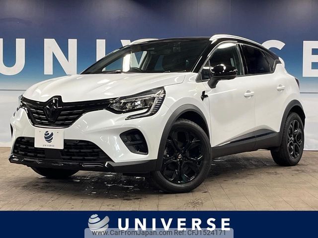 renault captur 2023 CFJ1524171 image 1