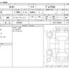 daihatsu rocky 2023 -DAIHATSU 【三河 503】--Rocky 5BA-A201S--A201S-0008036---DAIHATSU 【三河 503】--Rocky 5BA-A201S--A201S-0008036- image 3