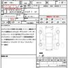 volkswagen polo 2019 CFJ1647877 image 21