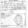 nissan ad-van 2018 -NISSAN--AD Van VY12-249492---NISSAN--AD Van VY12-249492- image 3