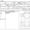 lexus is 2006 -LEXUS--Lexus IS DBA-GSE21--GSE21-5014845---LEXUS--Lexus IS DBA-GSE21--GSE21-5014845- image 3