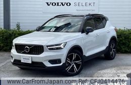 volvo xc40 2021 -VOLVO--Volvo XC40 5AA-XB420TXCM--YV1XZK9MCM2609031---VOLVO--Volvo XC40 5AA-XB420TXCM--YV1XZK9MCM2609031-