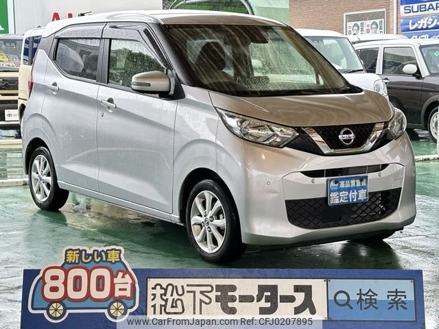 nissan dayz 2022 -NISSAN--DAYZ 5BA-B43W--B43W-0302266---NISSAN--DAYZ 5BA-B43W--B43W-0302266- image 1