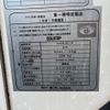 isuzu elf-truck 2014 GOO_NET_EXCHANGE_0404328A30250620W010 image 66