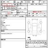 toyota tank 2017 quick_quick_DBA-M900A_M900A-0091344 image 18
