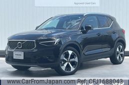 volvo xc40 2023 CFJ1688043