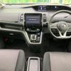 nissan serena 2018 -NISSAN--Serena DAA-HFC27--HFC27-007004---NISSAN--Serena DAA-HFC27--HFC27-007004- image 3