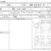suzuki hustler 2024 CFJ0872134 image 3