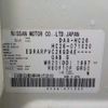 nissan serena 2012 -NISSAN--Serena DAA-HC26--HC26-071020---NISSAN--Serena DAA-HC26--HC26-071020- image 41