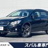 subaru xv 2015 CFJ1798784 image 1