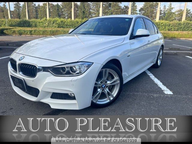 bmw 3-series 2013 -BMW 【名変中 】--BMW 3 Series 3F30--0F490039---BMW 【名変中 】--BMW 3 Series 3F30--0F490039- image 1