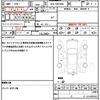 toyota noah 2022 CFJ1742416 image 19