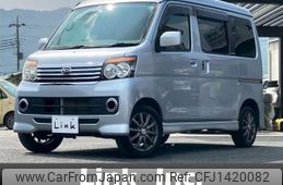 daihatsu atrai-wagon 2013 -DAIHATSU--Atrai Wagon ABA-S321G--S321G-0052989---DAIHATSU--Atrai Wagon ABA-S321G--S321G-0052989-