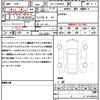 land-rover defender 2024 quick_quick_3CA-LE62WAB_SALEA6AW6R2305506 image 17