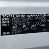 toyota harrier 2024 -TOYOTA--Harrier 6BA-MXUA80--MXUA80-0111330---TOYOTA--Harrier 6BA-MXUA80--MXUA80-0111330- image 31