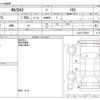 mazda demio 2022 -MAZDA--MAZDA2 5BA-DJLFS--DJLFS-766302---MAZDA--MAZDA2 5BA-DJLFS--DJLFS-766302- image 3