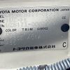 toyota crown-majesta 2000 -TOYOTA--Crown Majesta GH-UZS171--UZS171-0007049---TOYOTA--Crown Majesta GH-UZS171--UZS171-0007049- image 10