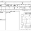 toyota harrier 2022 -TOYOTA--Harrier MXUA80--MXUA80-0076074---TOYOTA--Harrier MXUA80--MXUA80-0076074- image 3