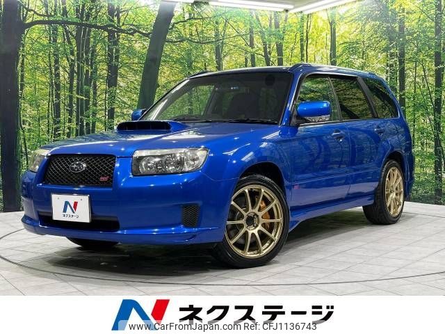 subaru forester 2006 -SUBARU--Forester TA-SG9--SG9-007488---SUBARU--Forester TA-SG9--SG9-007488- image 1