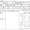 toyota hiace-van 2022 CFJ1387522 image 3