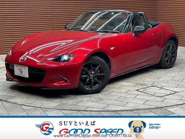 mazda roadster 2015 quick_quick_DBA-ND5RC_ND5RC-106810 image 1