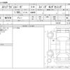 honda stepwagon 2021 -HONDA--Stepwgn 6BA-RP3--RP3-1333185---HONDA--Stepwgn 6BA-RP3--RP3-1333185- image 3