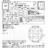 suzuki every-wagon 2007 CFJ1669590 image 3