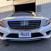 mercedes-benz s-class 2015 -MERCEDES-BENZ--Benz S Class DLA-222163--WDD2221632A145188---MERCEDES-BENZ--Benz S Class DLA-222163--WDD2221632A145188- image 2