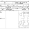 daihatsu tanto 2023 -DAIHATSU 【尾張小牧 581ﾇ6378】--Tanto LA650S--LA650S-0383381---DAIHATSU 【尾張小牧 581ﾇ6378】--Tanto LA650S--LA650S-0383381- image 3