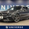 mercedes-benz c-class 2019 -MERCEDES-BENZ--Benz C Class 5AA-205077C--WDD2050772R536146---MERCEDES-BENZ--Benz C Class 5AA-205077C--WDD2050772R536146- image 1