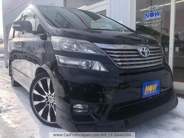 toyota vellfire 2009 CFJ0640500 image 1